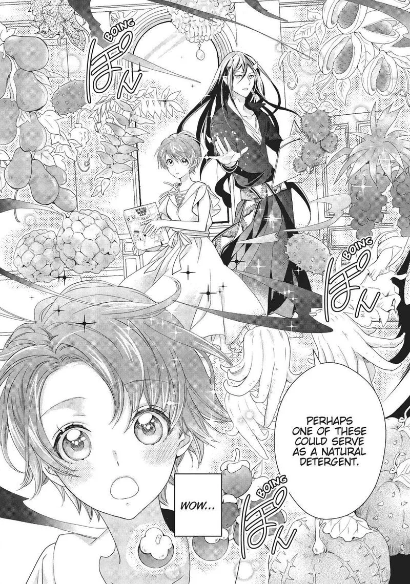 Maou Heika no Osoji Gakari Chapter 11 page 10