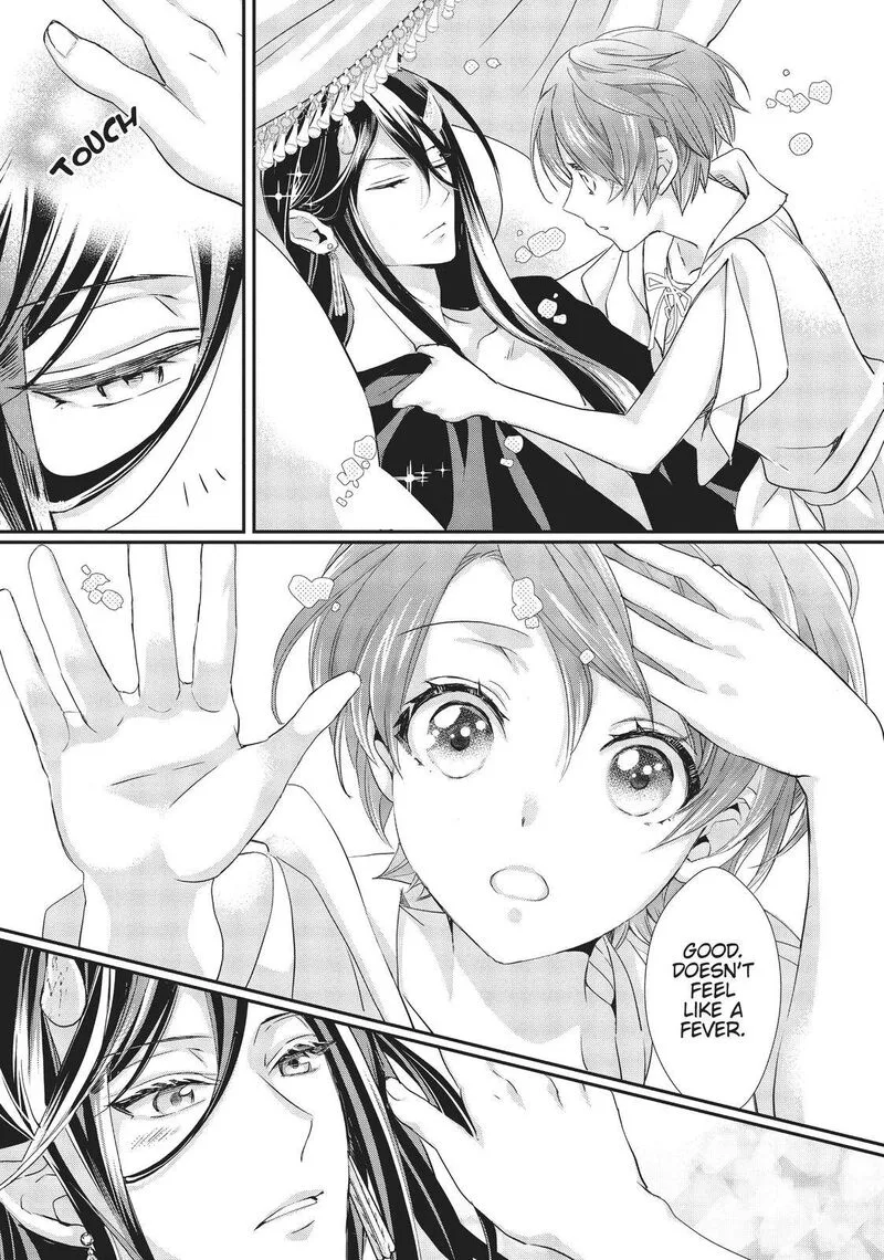 Maou Heika no Osoji Gakari Chapter 11 page 17