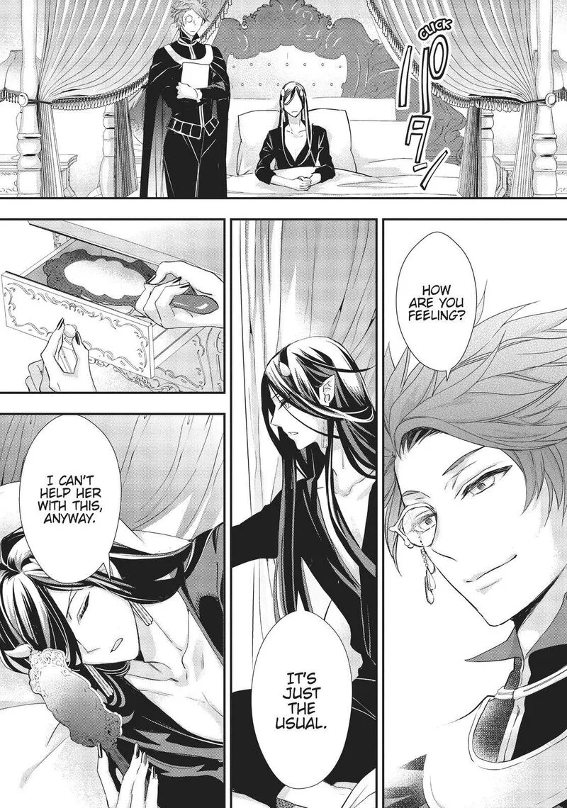 Maou Heika no Osoji Gakari Chapter 11 page 19
