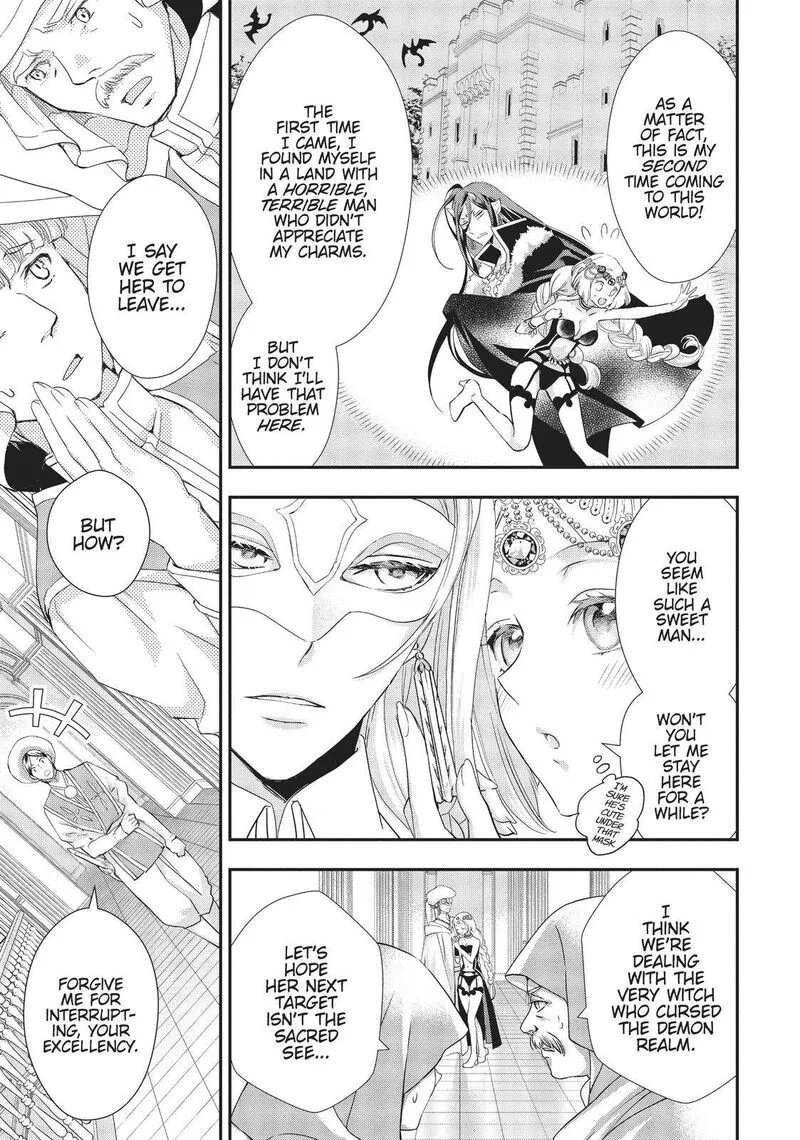 Maou Heika no Osoji Gakari Chapter 11 page 3