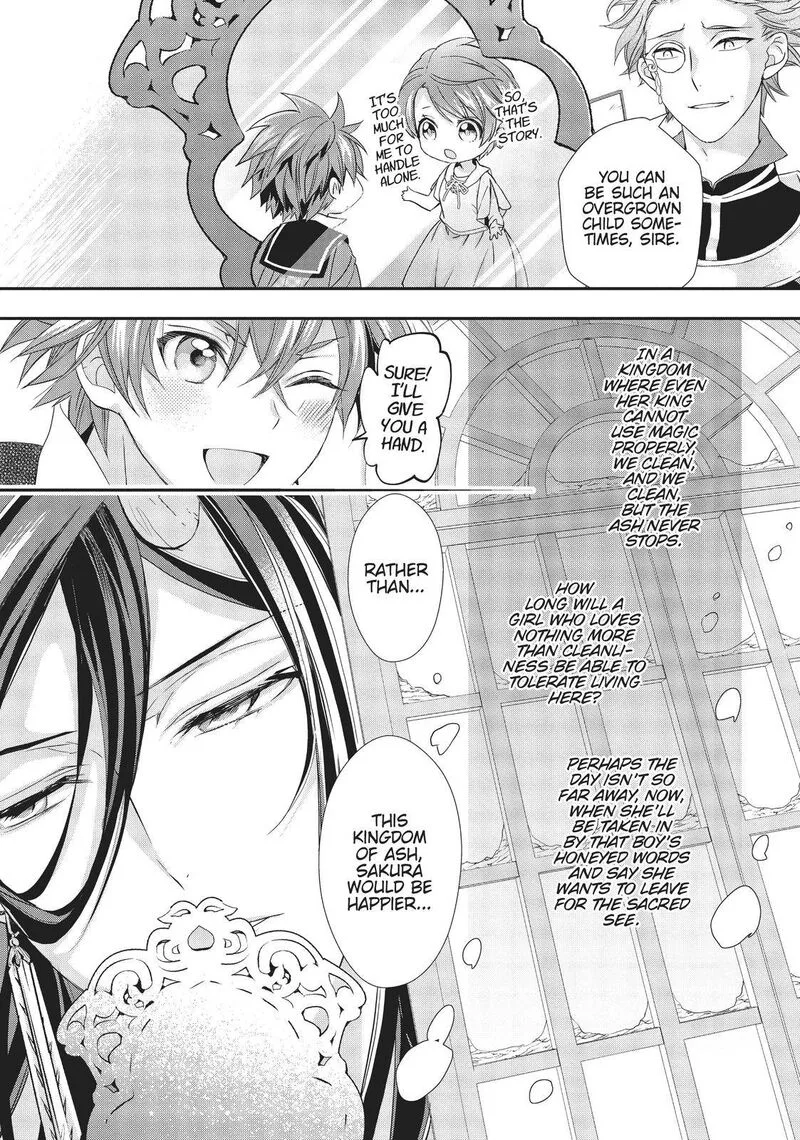 Maou Heika no Osoji Gakari Chapter 11 page 20
