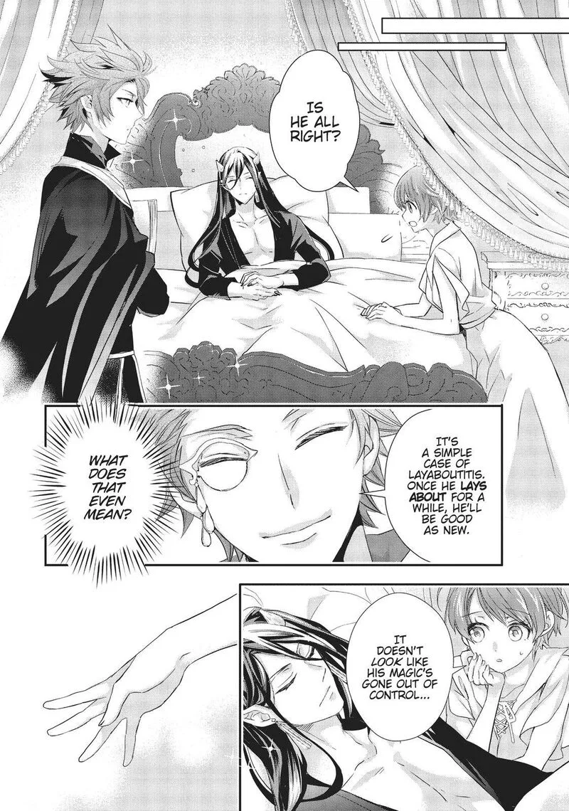 Maou Heika no Osoji Gakari Chapter 11 page 16