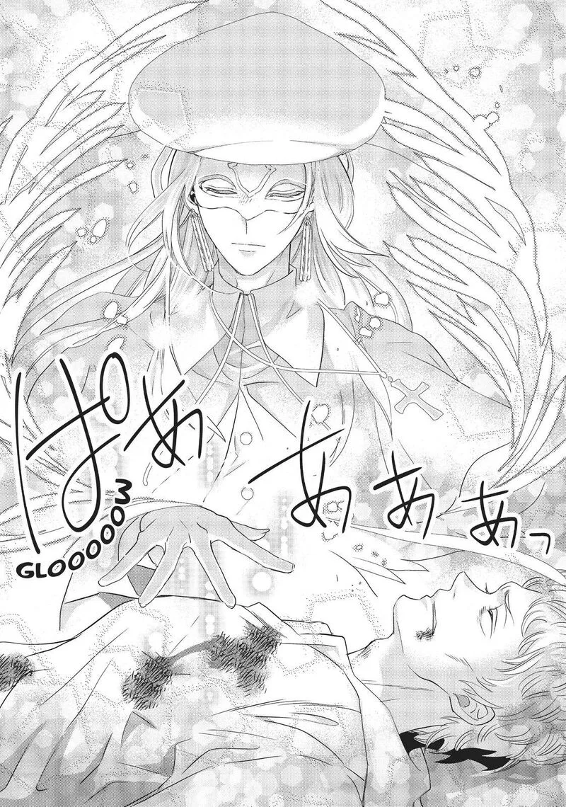 Maou Heika no Osoji Gakari Chapter 11 page 5