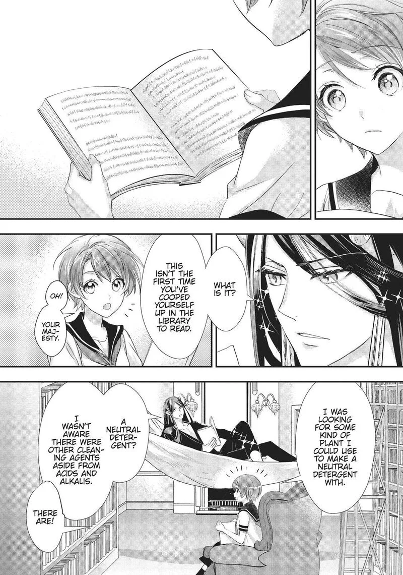Maou Heika no Osoji Gakari Chapter 11 page 8