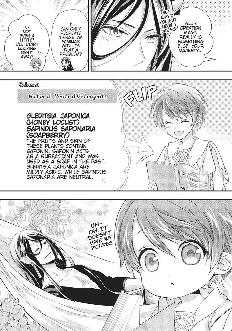 Maou Heika no Osoji Gakari Chapter 11 page 11