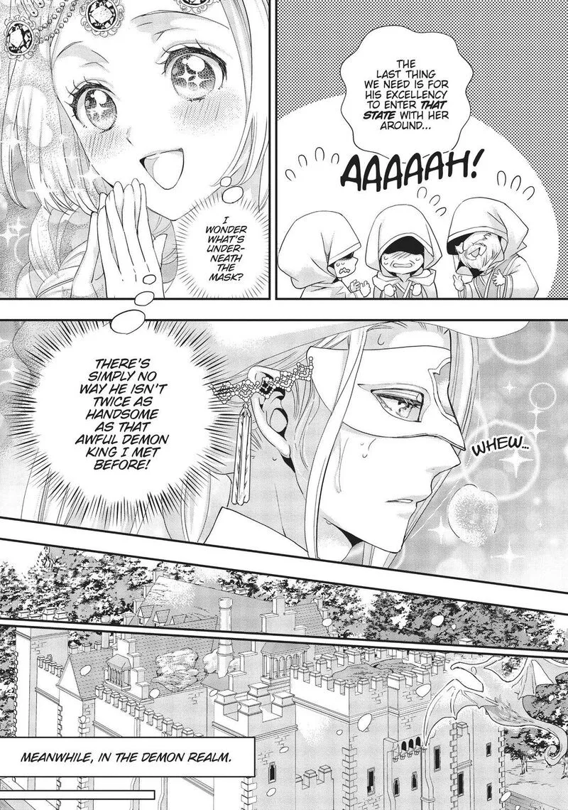 Maou Heika no Osoji Gakari Chapter 11 page 7