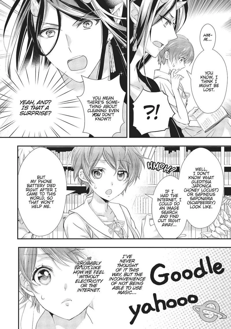 Maou Heika no Osoji Gakari Chapter 11 page 12