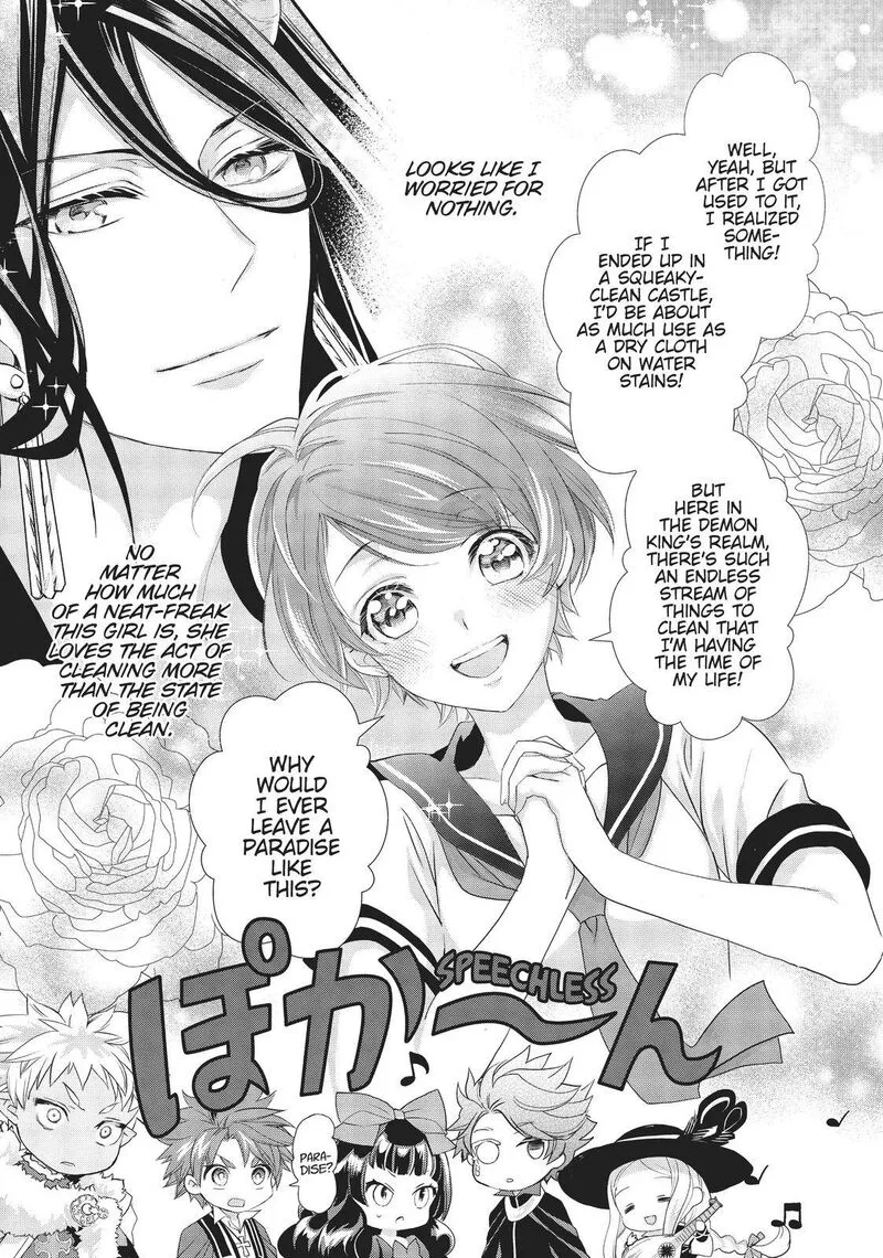 Maou Heika no Osoji Gakari Chapter 12 page 33