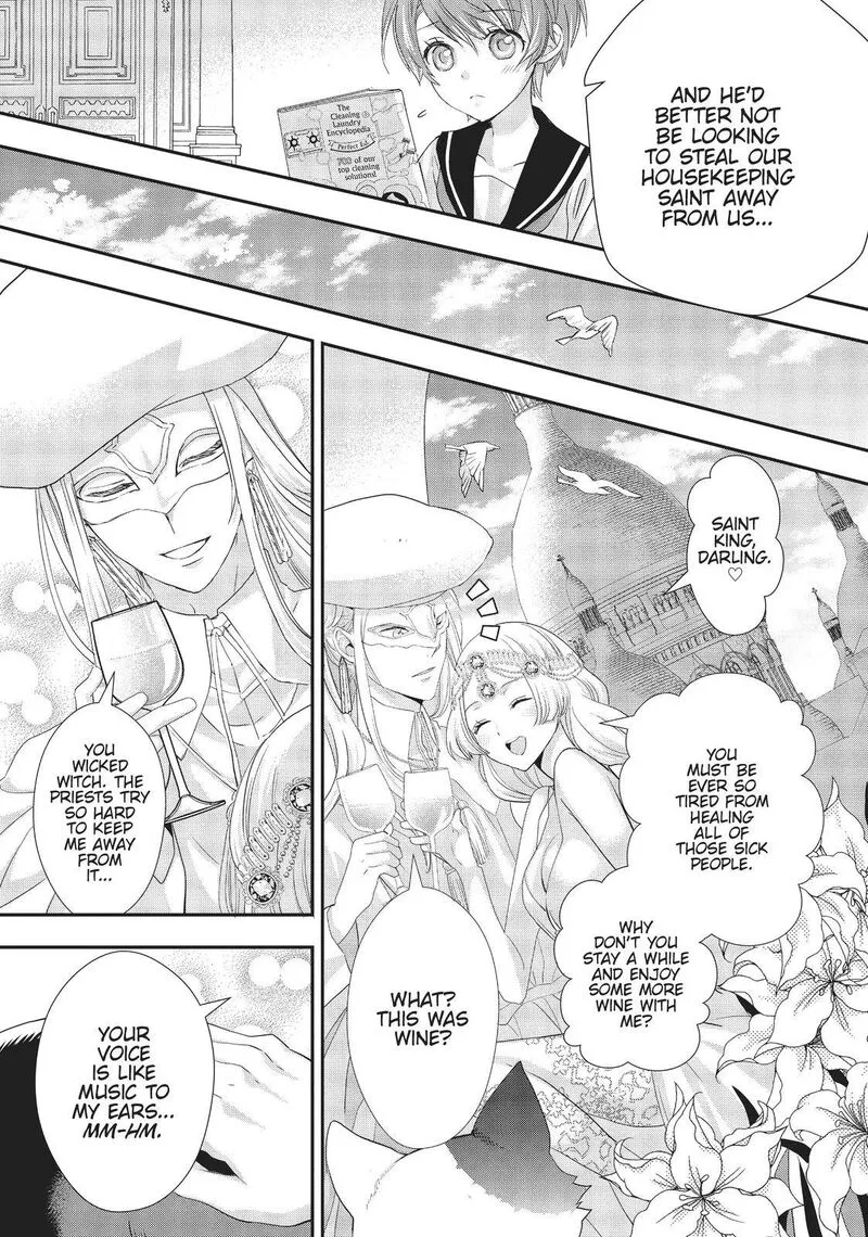 Maou Heika no Osoji Gakari Chapter 12 page 13