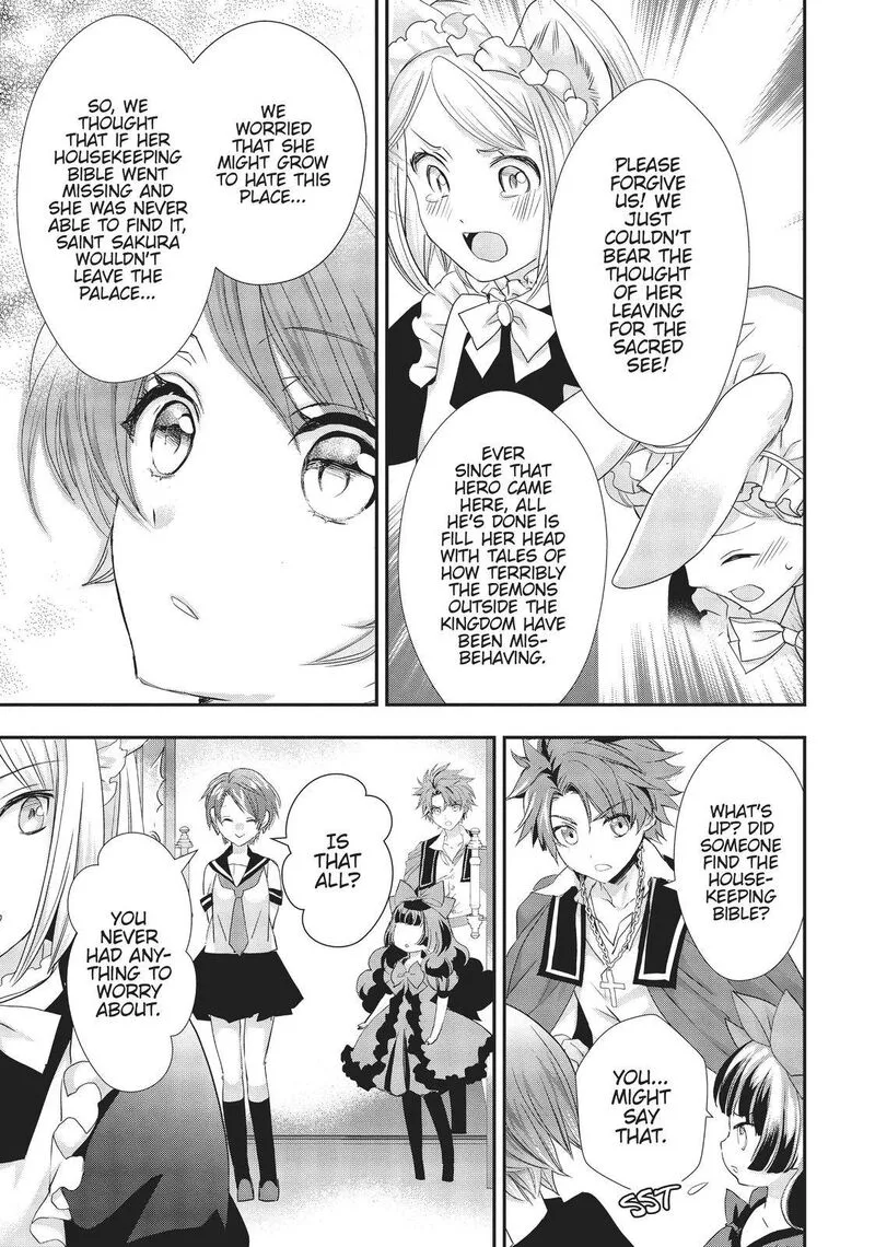 Maou Heika no Osoji Gakari Chapter 12 page 31
