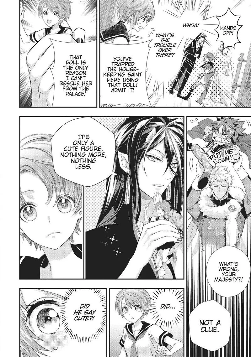 Maou Heika no Osoji Gakari Chapter 12 page 16