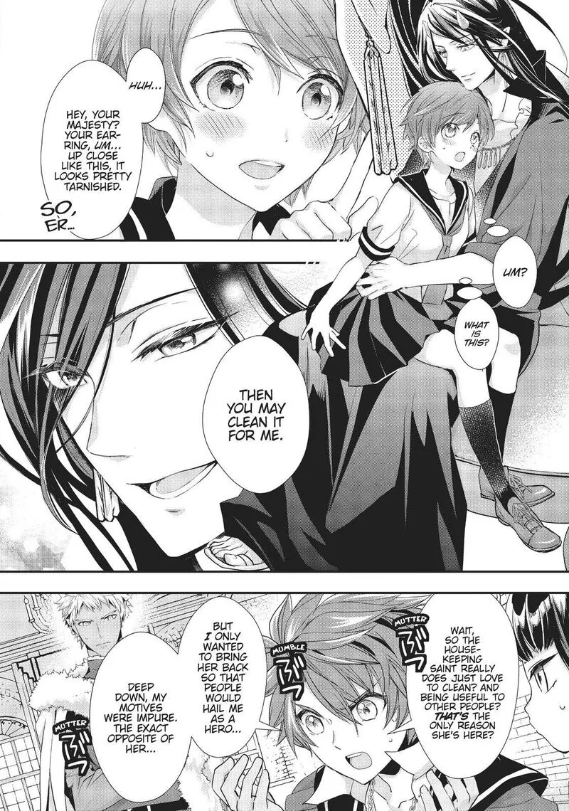 Maou Heika no Osoji Gakari Chapter 12 page 36