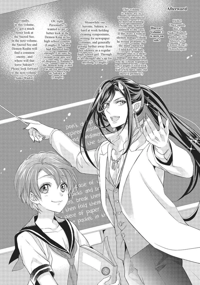 Maou Heika no Osoji Gakari Chapter 12 page 41