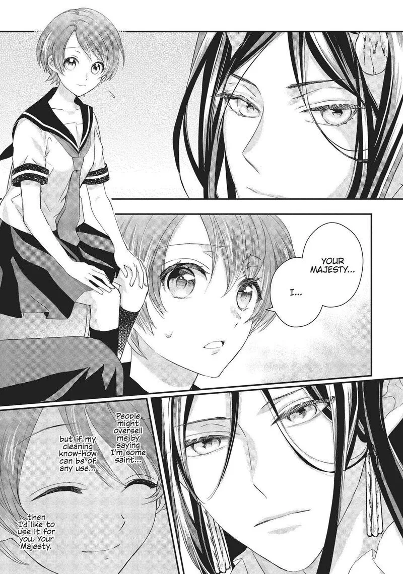 Maou Heika no Osoji Gakari Chapter 13 page 22