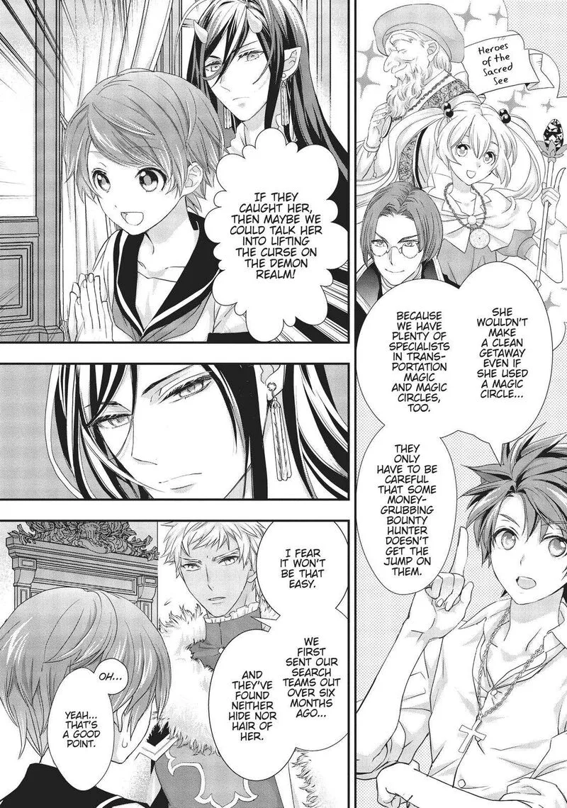 Maou Heika no Osoji Gakari Chapter 13 page 15