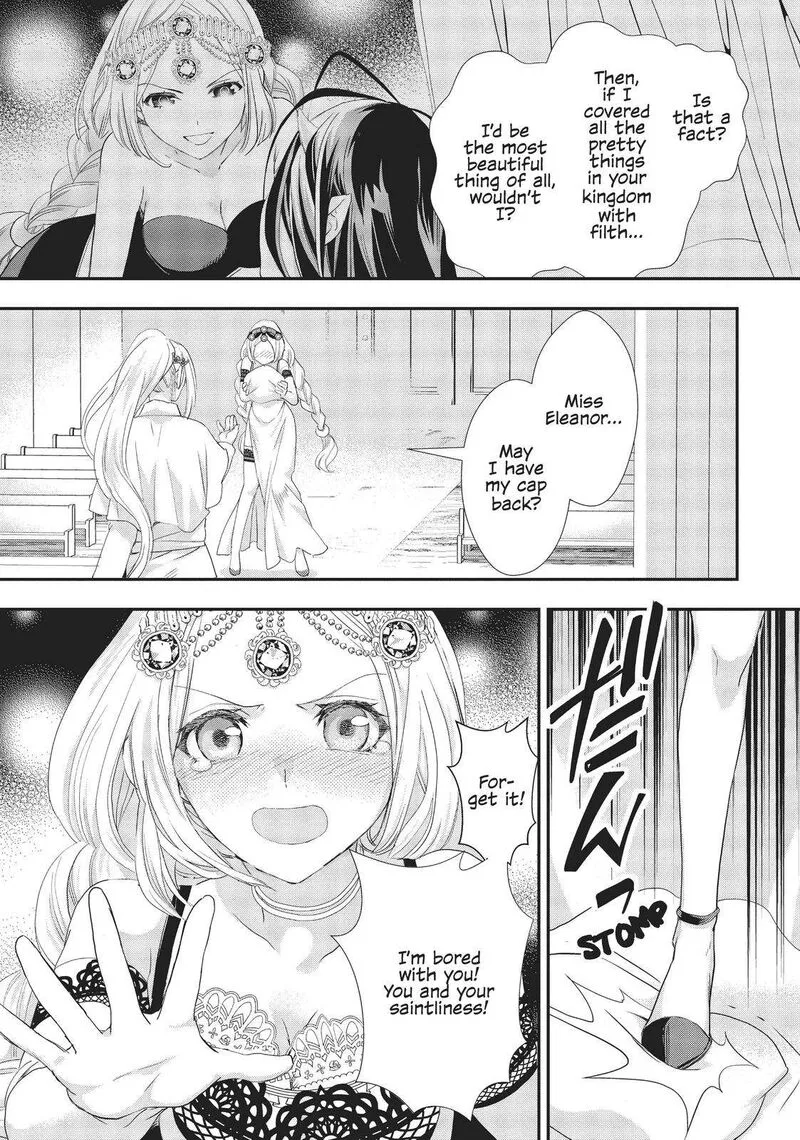 Maou Heika no Osoji Gakari Chapter 13 page 12