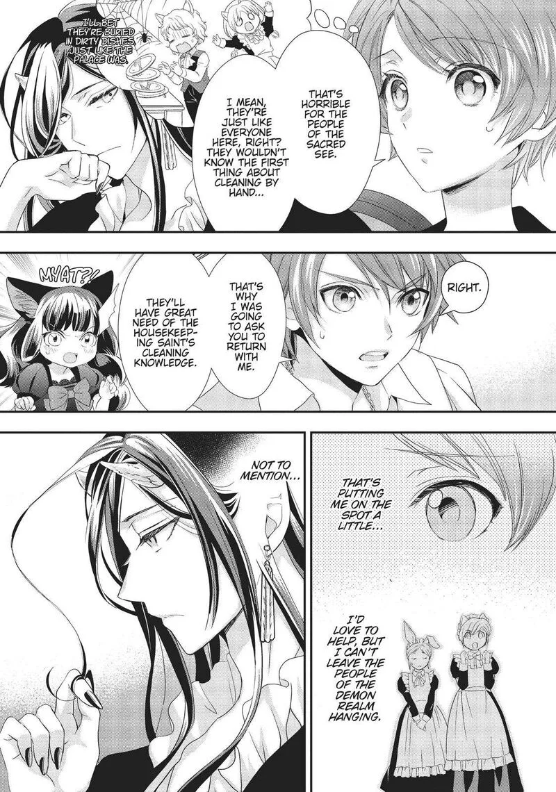 Maou Heika no Osoji Gakari Chapter 13 page 16