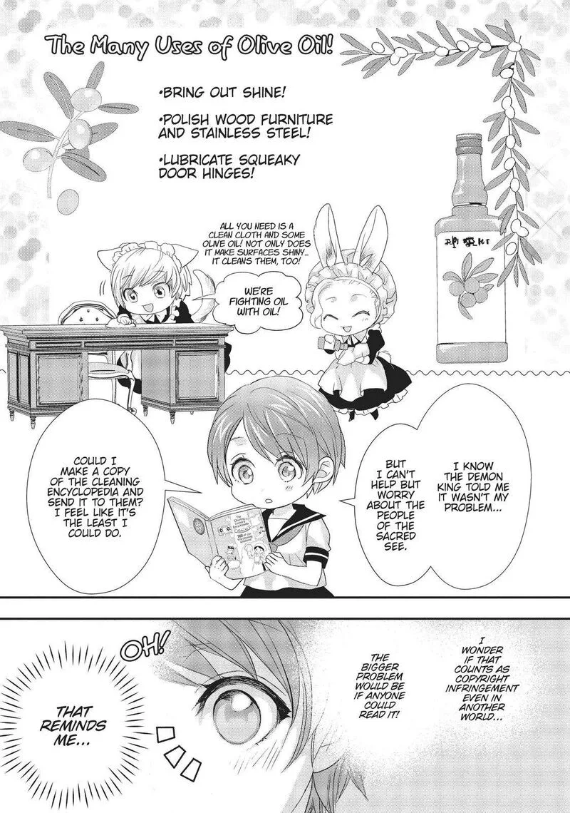 Maou Heika no Osoji Gakari Chapter 13 page 26
