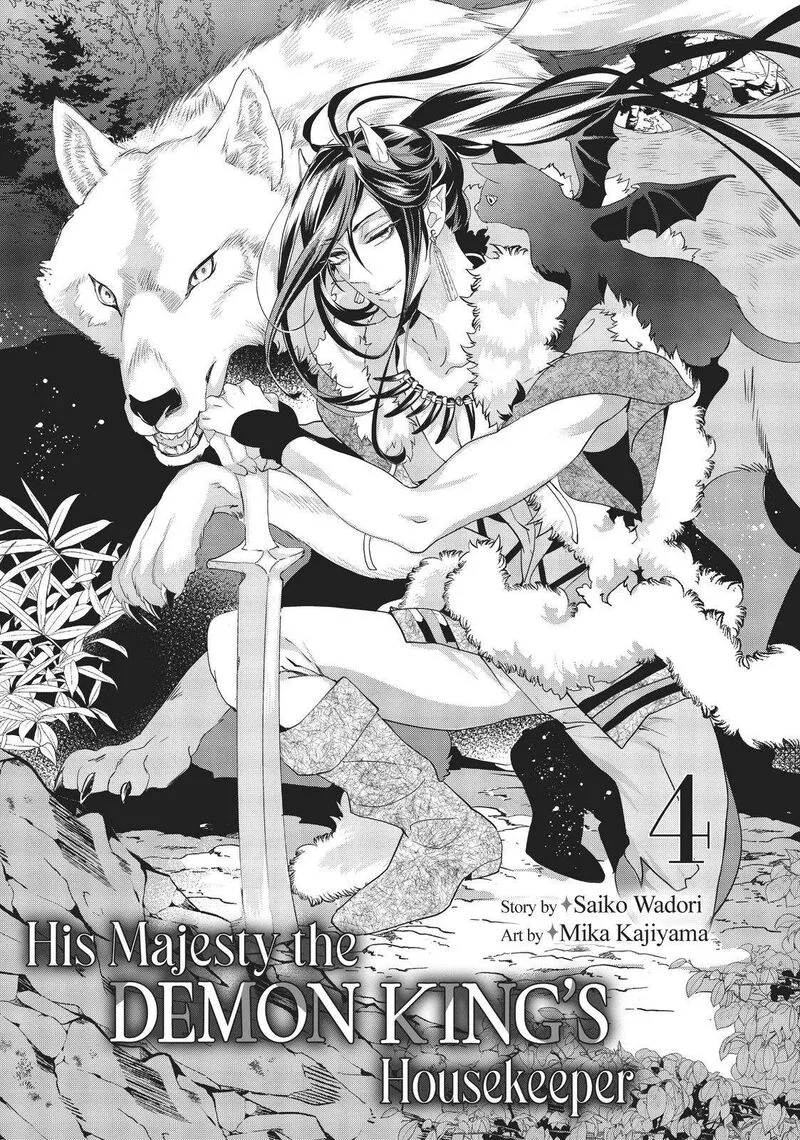 Maou Heika no Osoji Gakari Chapter 13 page 2