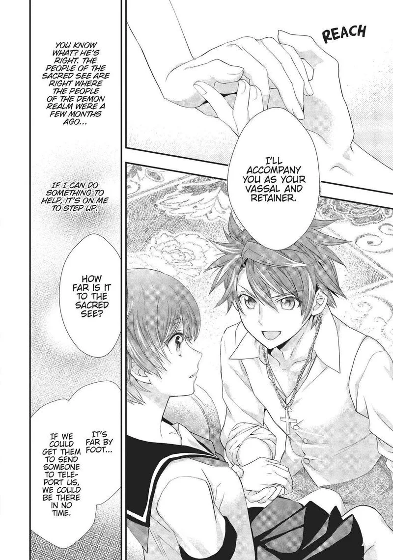 Maou Heika no Osoji Gakari Chapter 13 page 17