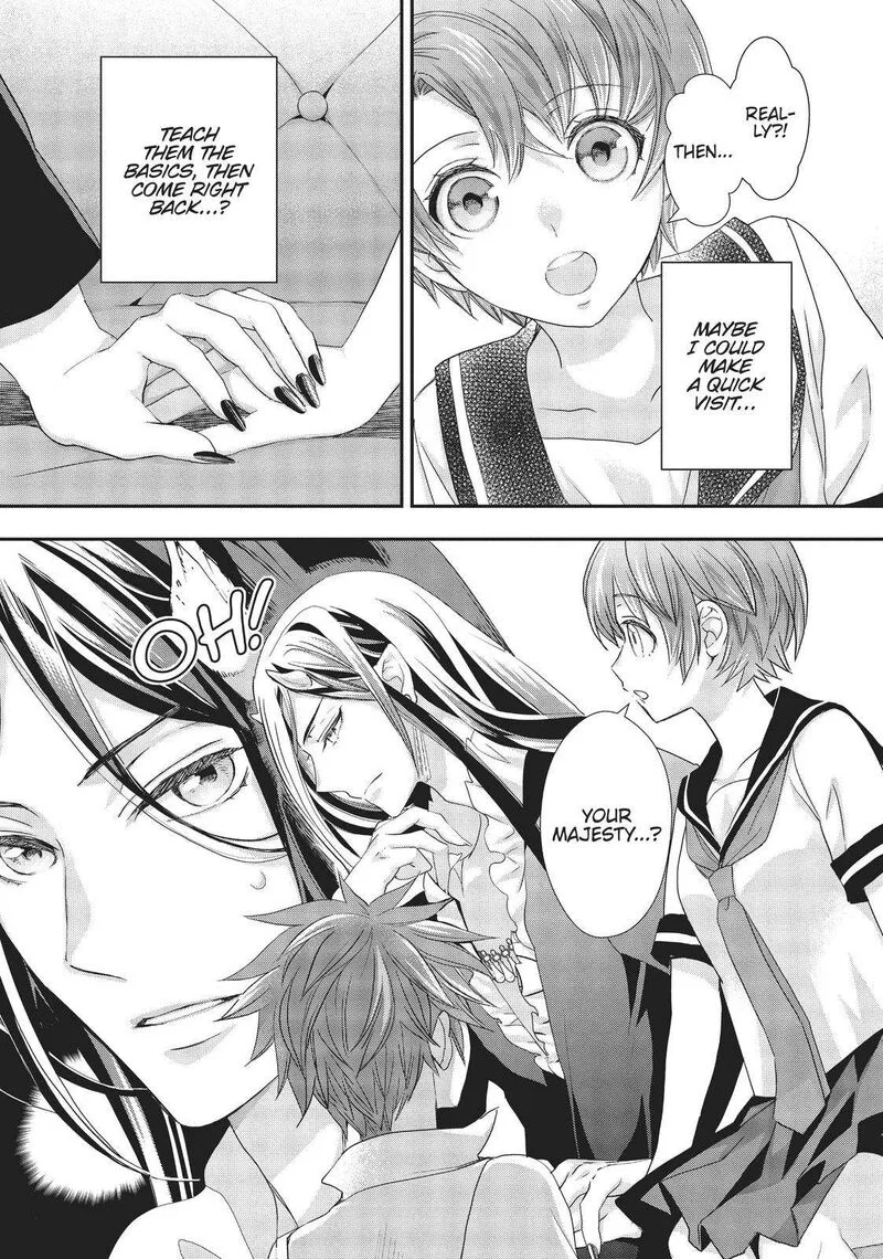 Maou Heika no Osoji Gakari Chapter 13 page 18