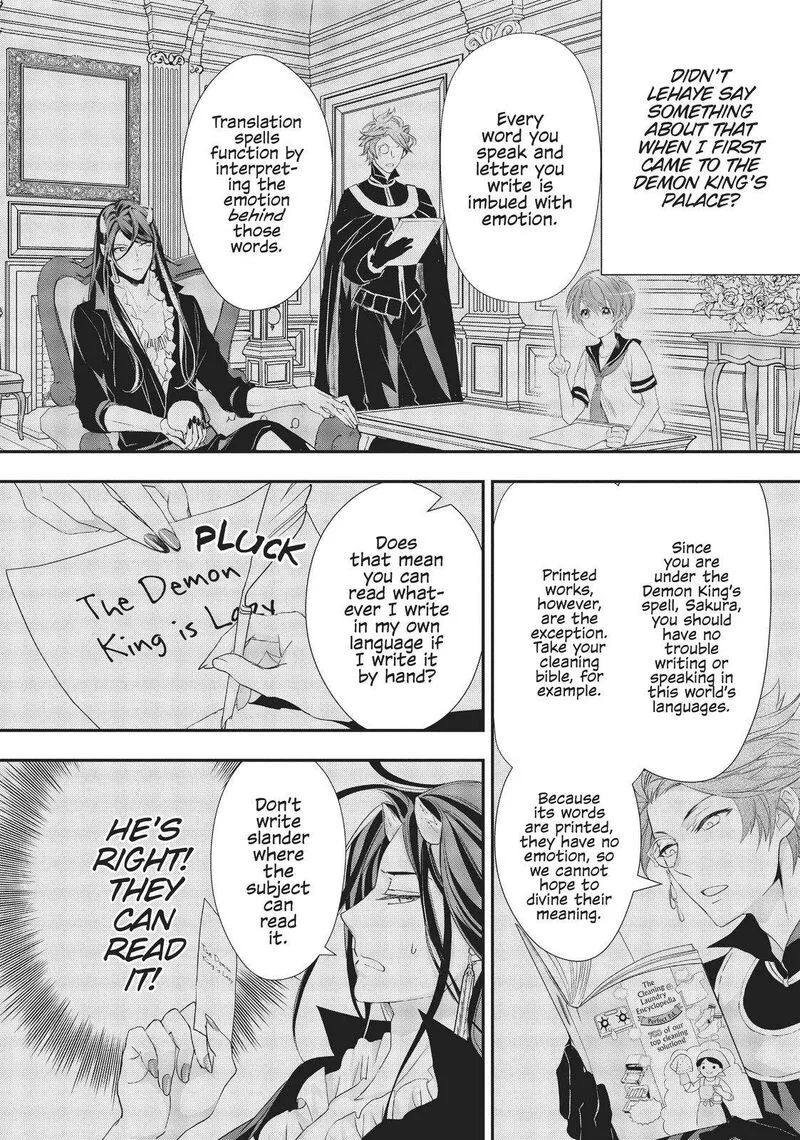 Maou Heika no Osoji Gakari Chapter 13 page 27