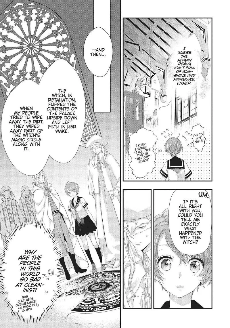 Maou Heika no Osoji Gakari Chapter 14 page 19
