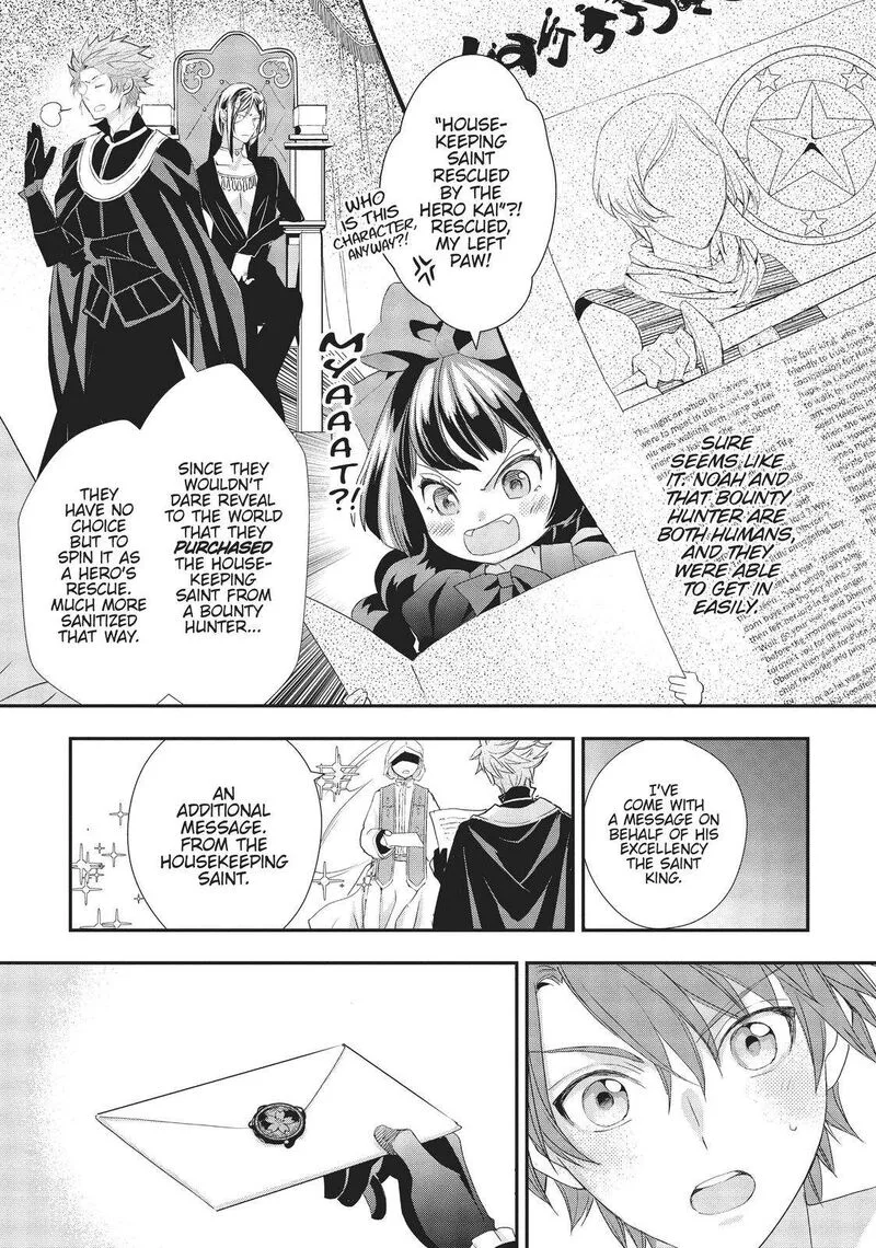 Maou Heika no Osoji Gakari Chapter 14 page 25