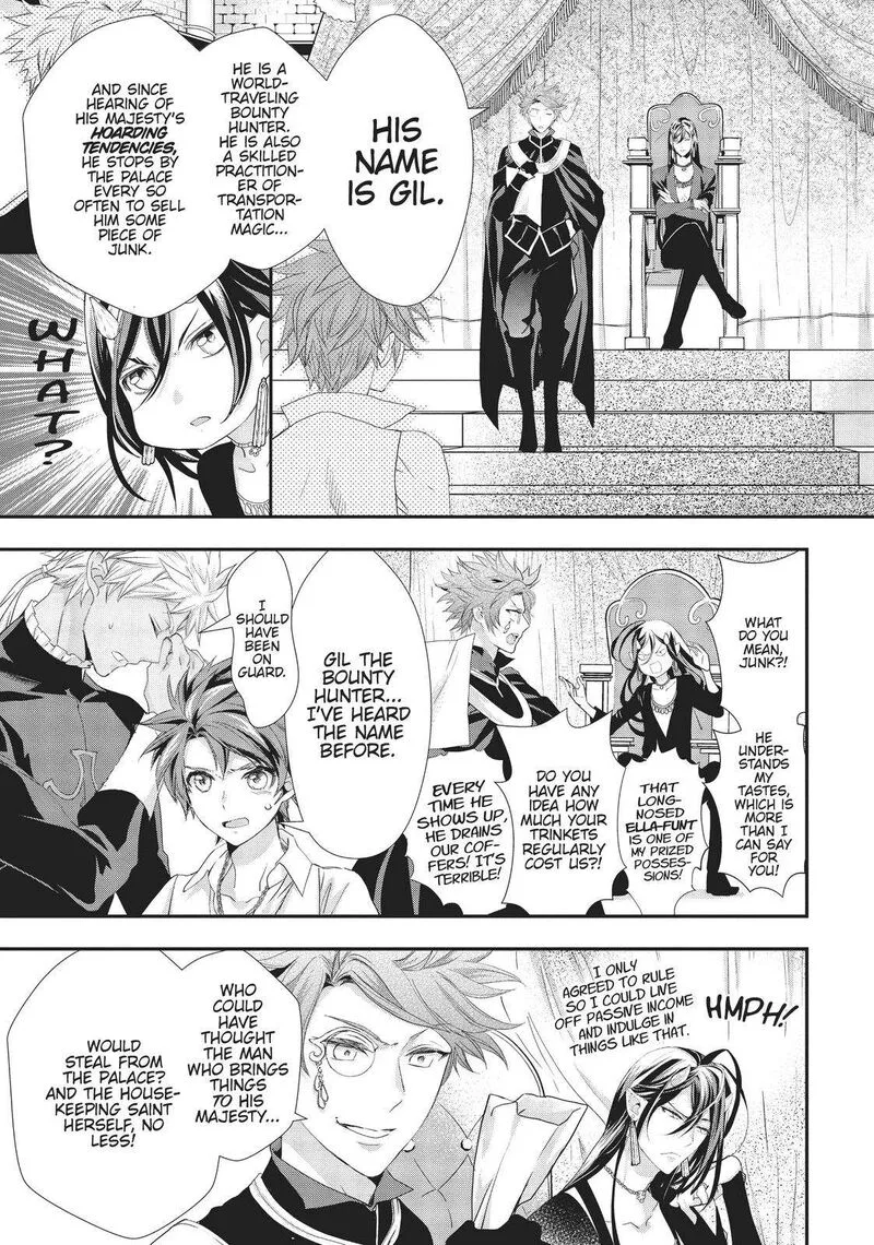 Maou Heika no Osoji Gakari Chapter 14 page 5