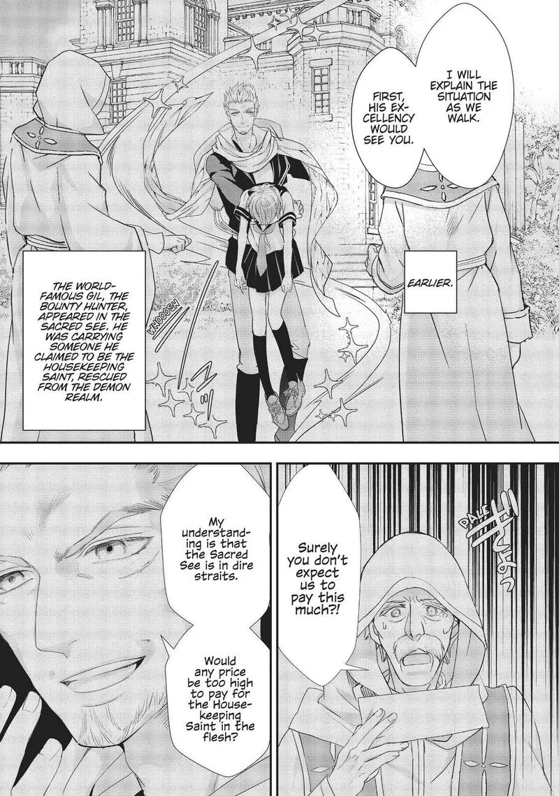 Maou Heika no Osoji Gakari Chapter 14 page 13