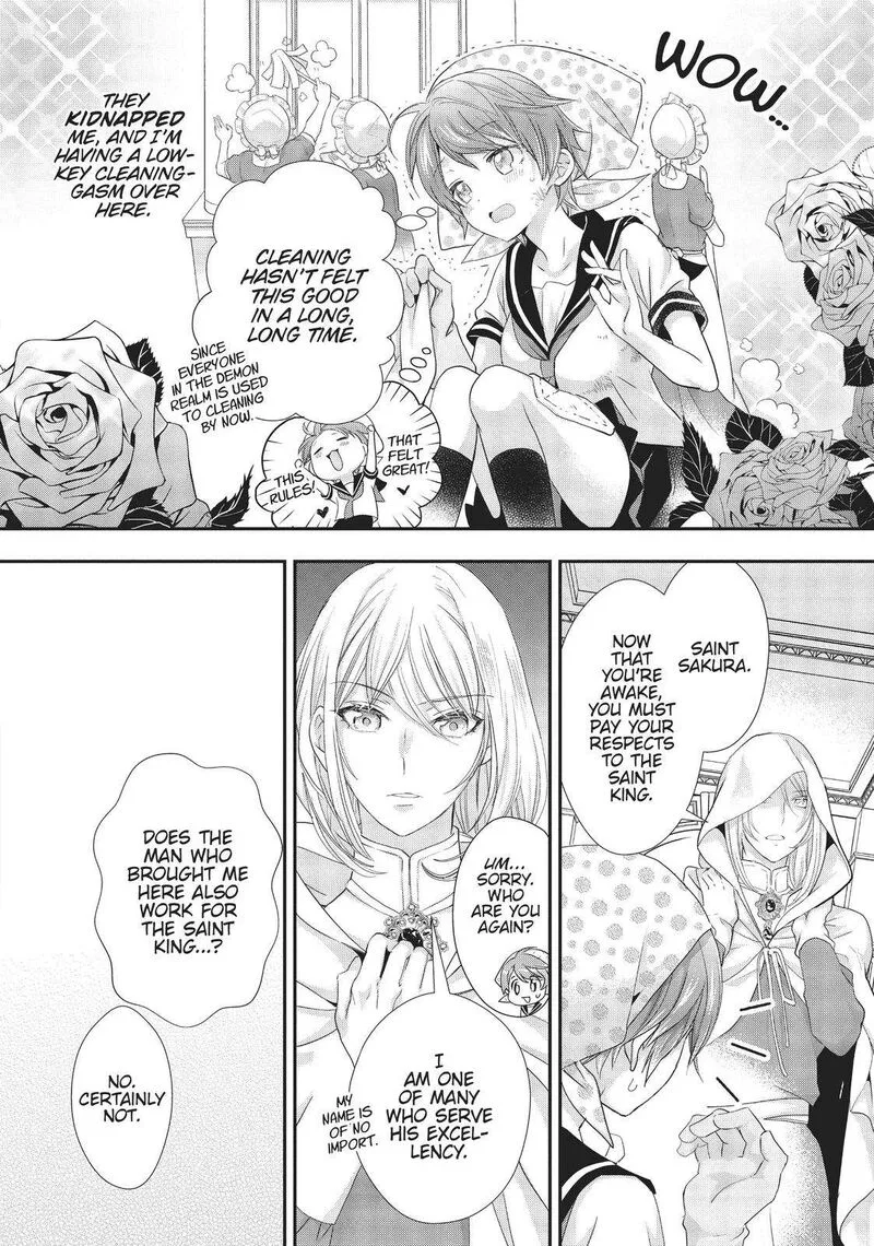 Maou Heika no Osoji Gakari Chapter 14 page 12