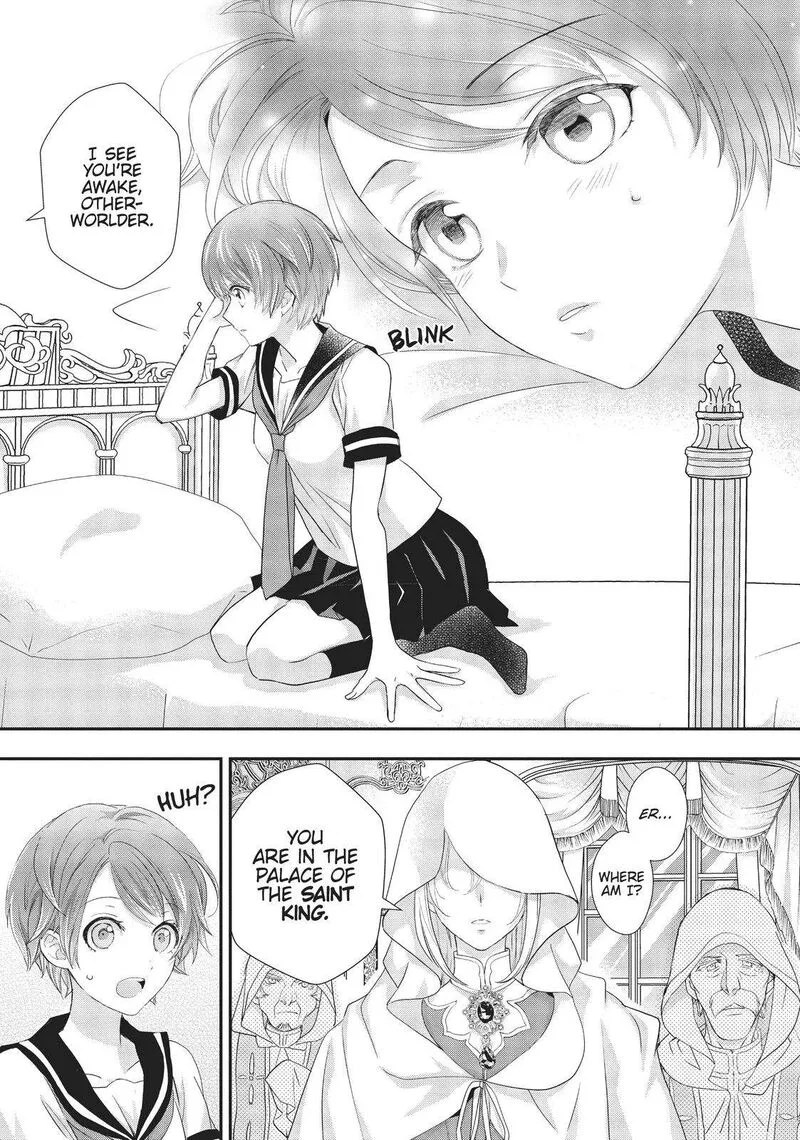 Maou Heika no Osoji Gakari Chapter 14 page 7