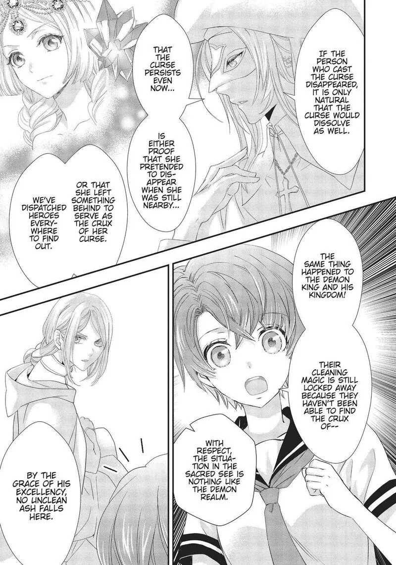 Maou Heika no Osoji Gakari Chapter 14 page 21