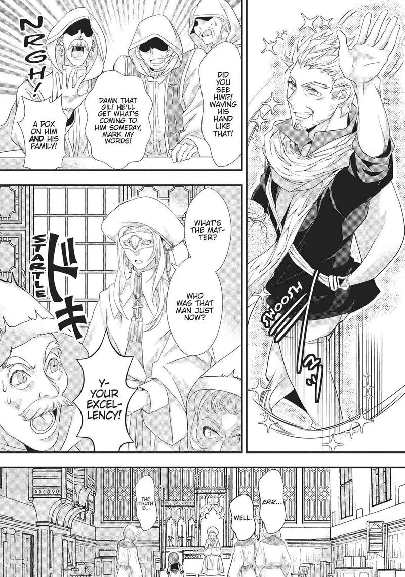 Maou Heika no Osoji Gakari Chapter 14 page 17