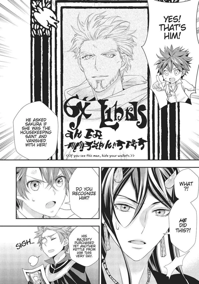 Maou Heika no Osoji Gakari Chapter 14 page 4
