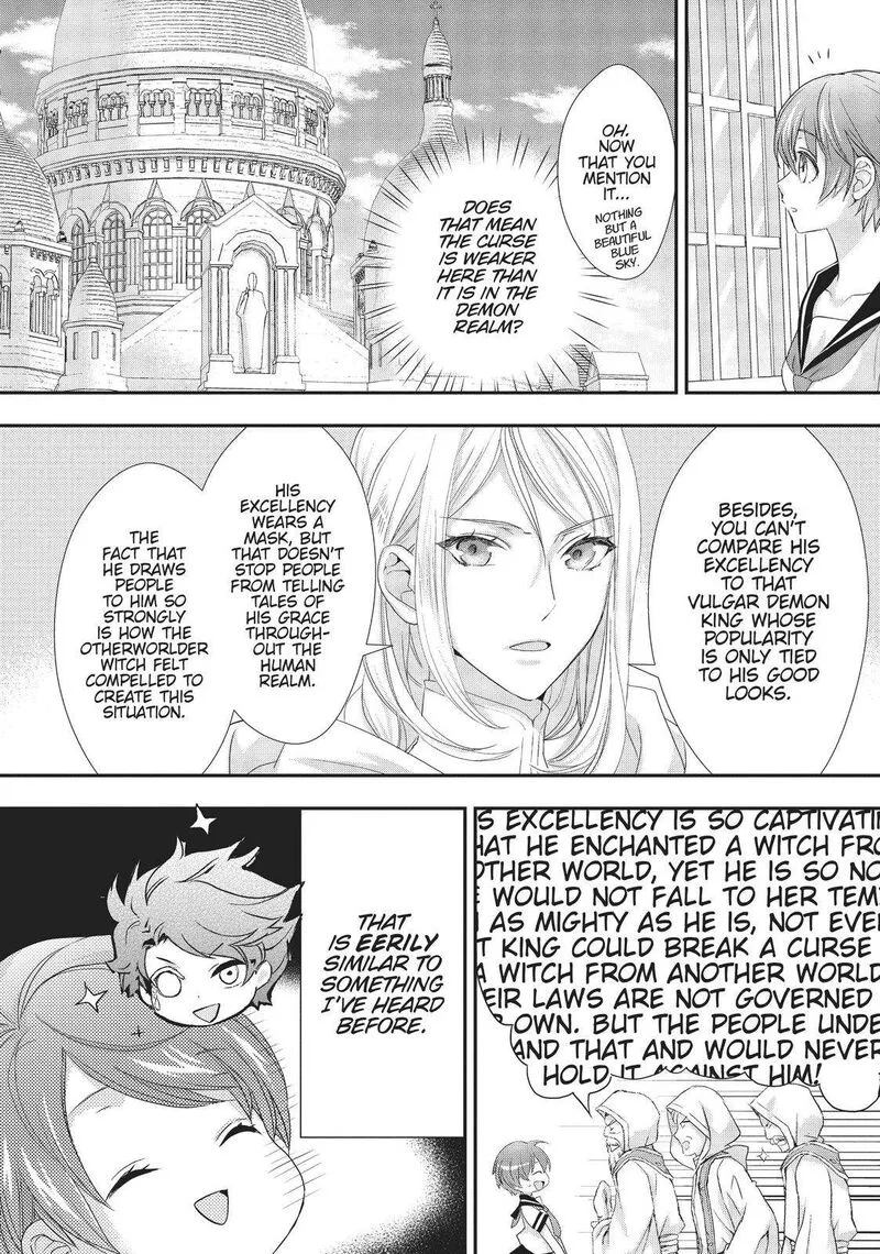 Maou Heika no Osoji Gakari Chapter 14 page 22