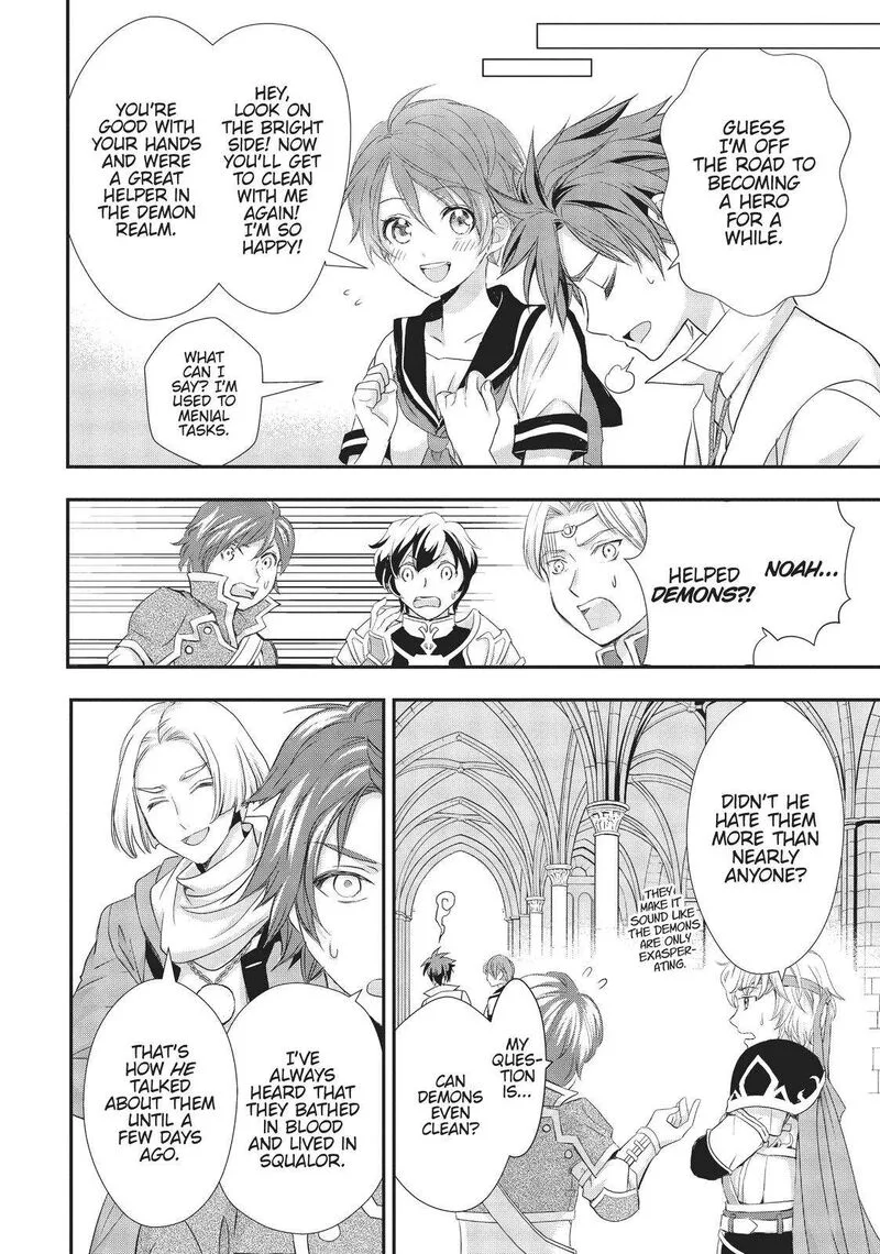 Maou Heika no Osoji Gakari Chapter 15 page 12
