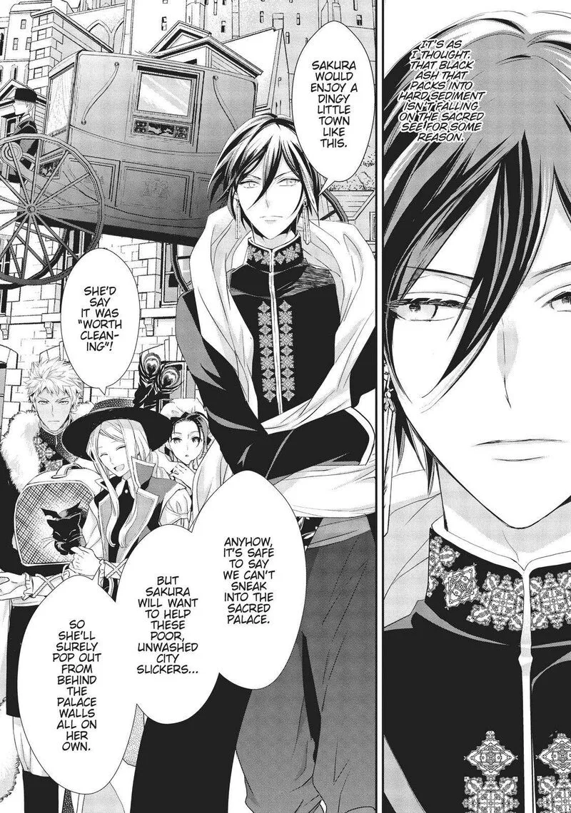 Maou Heika no Osoji Gakari Chapter 15 page 23