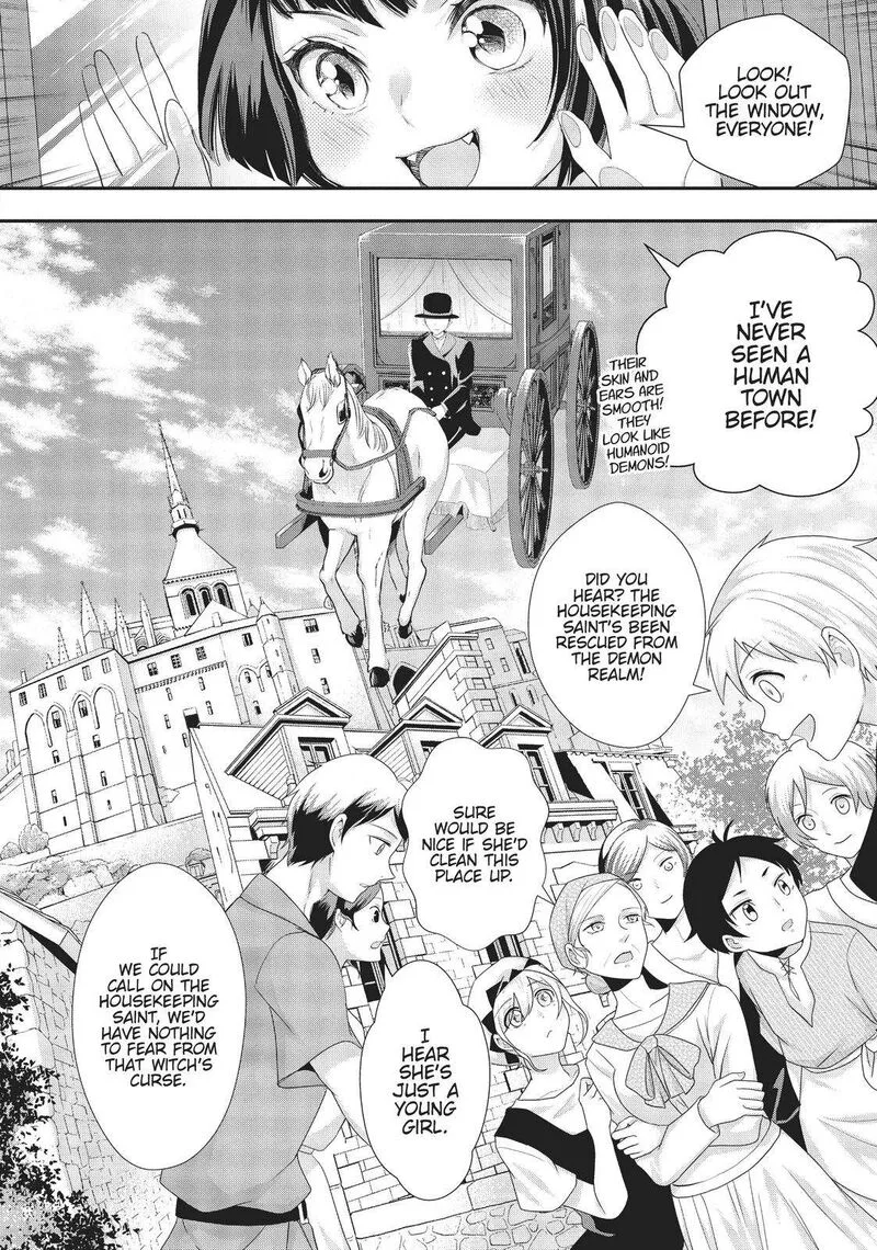 Maou Heika no Osoji Gakari Chapter 15 page 22