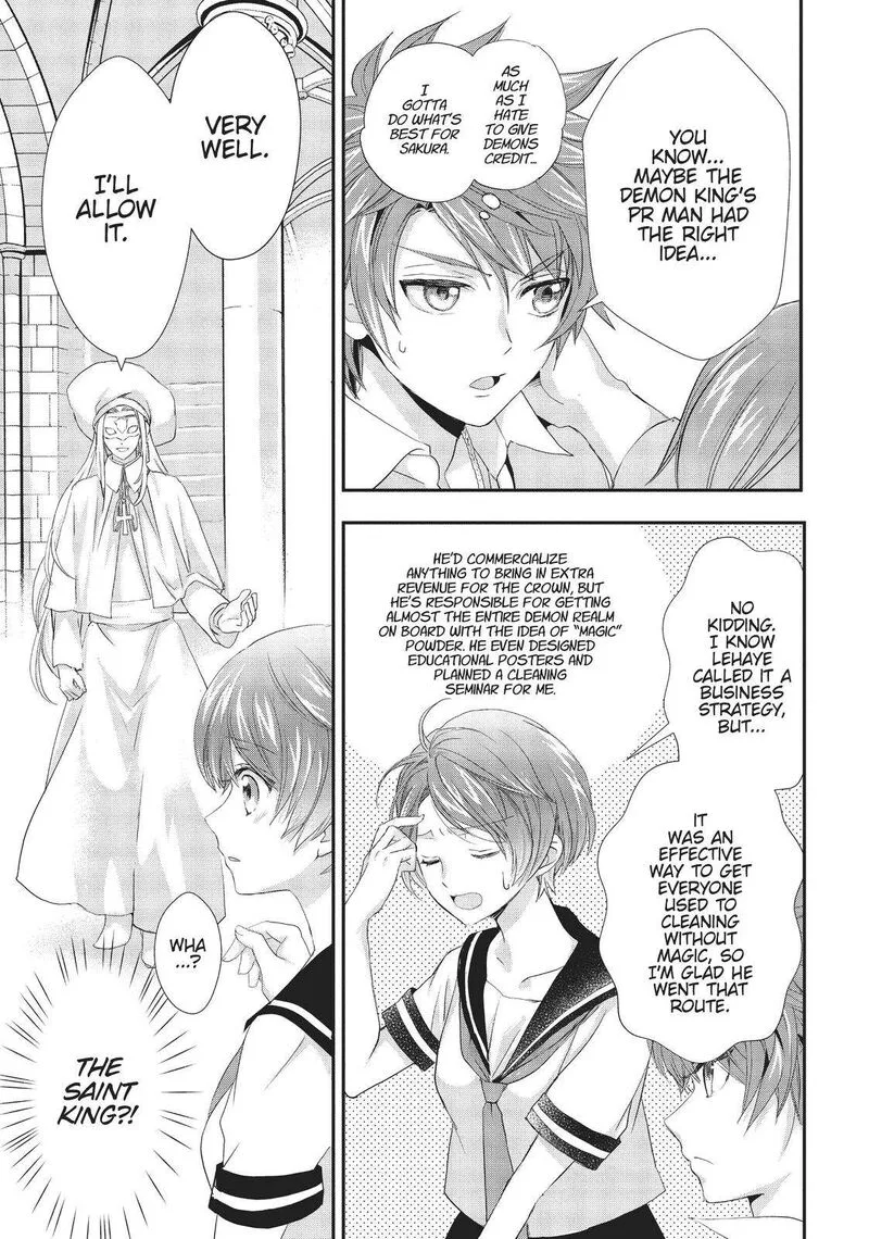 Maou Heika no Osoji Gakari Chapter 15 page 27