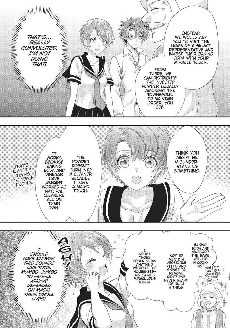 Maou Heika no Osoji Gakari Chapter 15 page 26