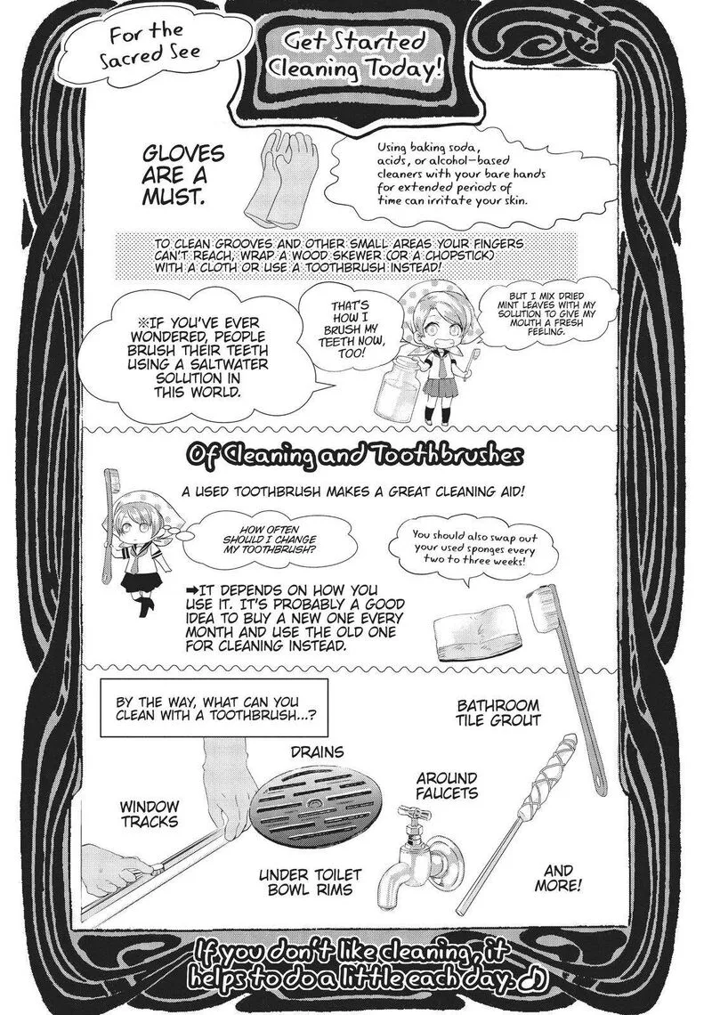 Maou Heika no Osoji Gakari Chapter 15 page 3