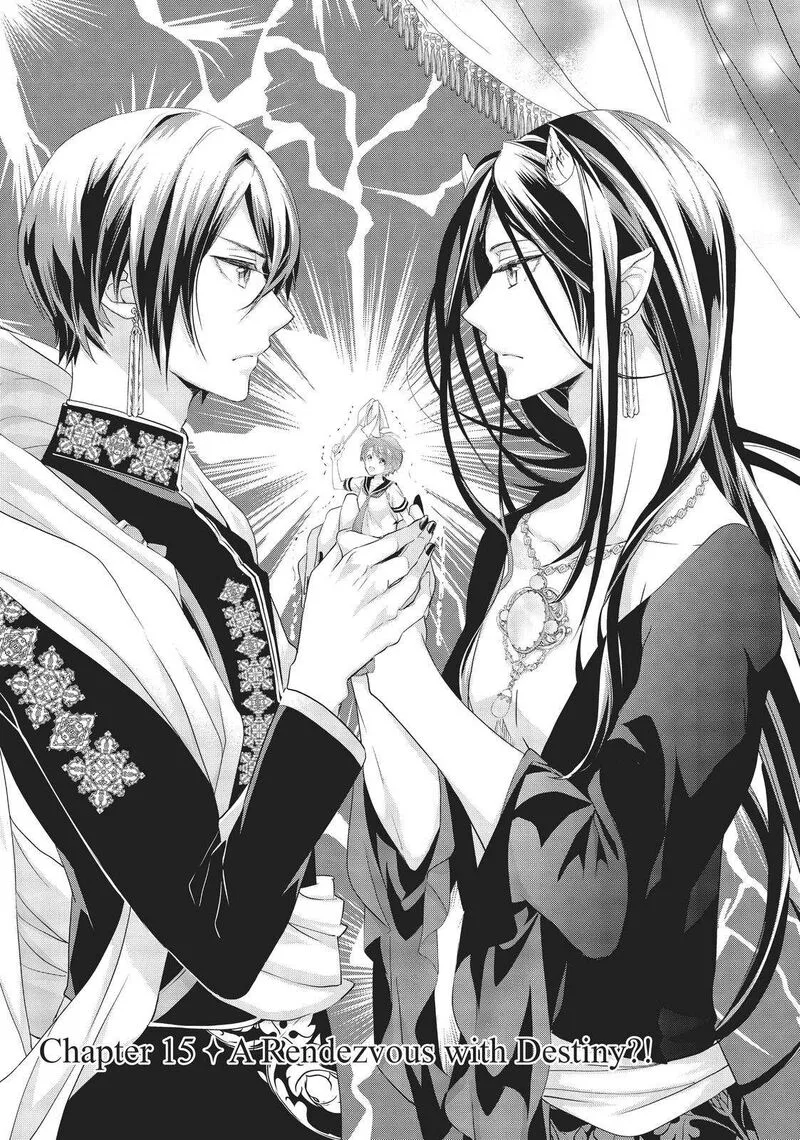 Maou Heika no Osoji Gakari Chapter 15 page 1