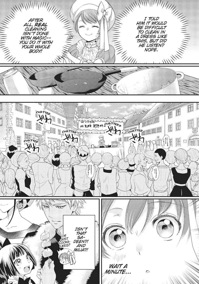 Maou Heika no Osoji Gakari Chapter 15 page 29
