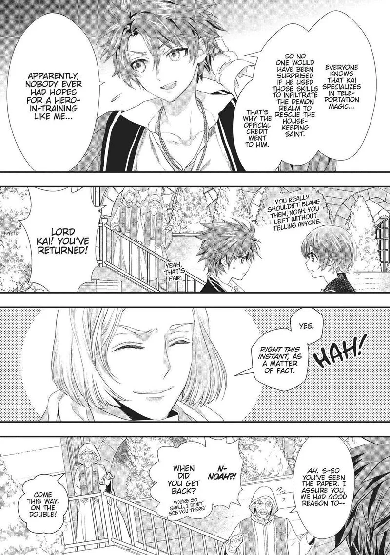 Maou Heika no Osoji Gakari Chapter 15 page 9