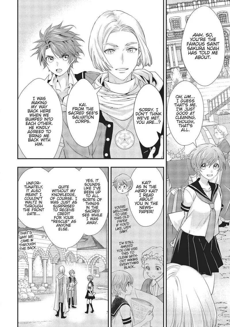 Maou Heika no Osoji Gakari Chapter 15 page 8