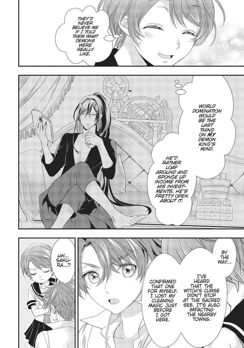 Maou Heika no Osoji Gakari Chapter 15 page 16