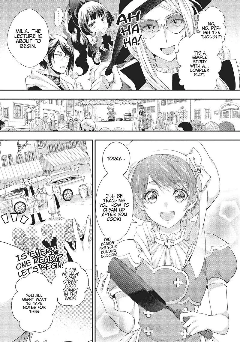Maou Heika no Osoji Gakari Chapter 16 page 5