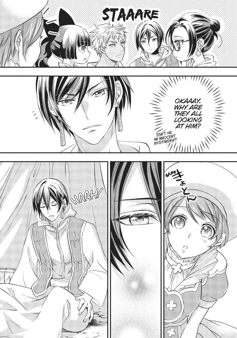 Maou Heika no Osoji Gakari Chapter 16 page 15