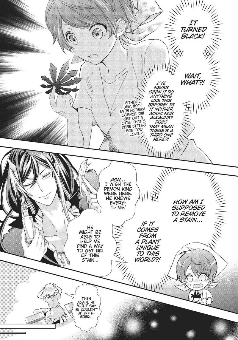 Maou Heika no Osoji Gakari Chapter 16 page 23